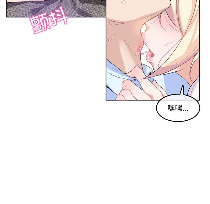 第10话-无与伦比的日常-Alice Crazy（第46张）