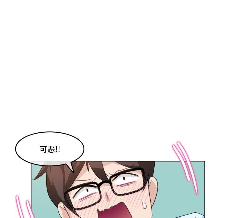 第10话-无与伦比的日常-Alice Crazy（第47张）
