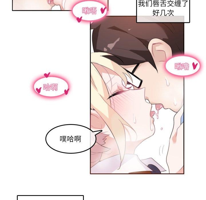 第10话-无与伦比的日常-Alice Crazy（第52张）