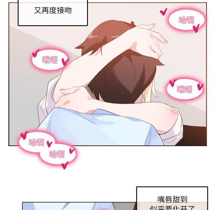 第10话-无与伦比的日常-Alice Crazy（第53张）