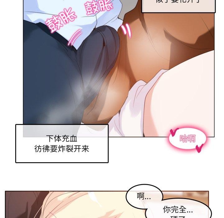 第10话-无与伦比的日常-Alice Crazy（第54张）