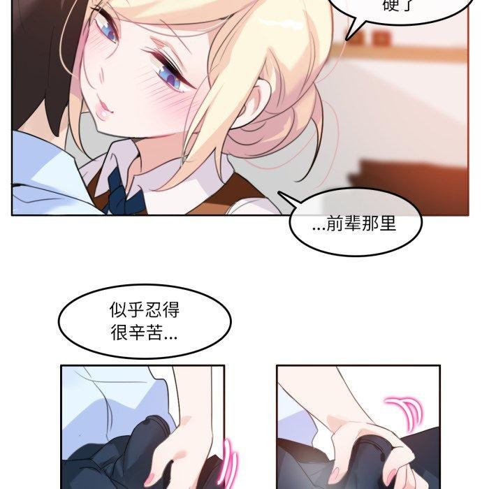 第10话-无与伦比的日常-Alice Crazy（第55张）