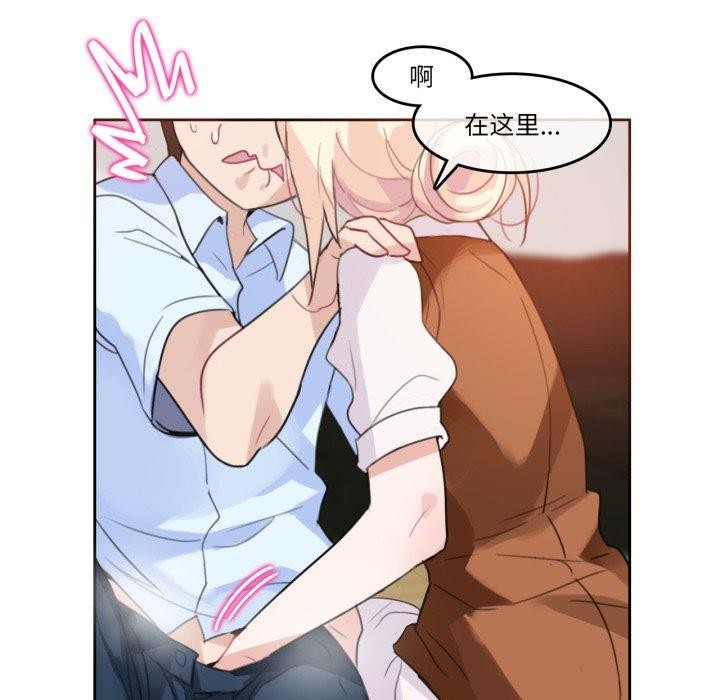 第10话-无与伦比的日常-Alice Crazy（第57张）