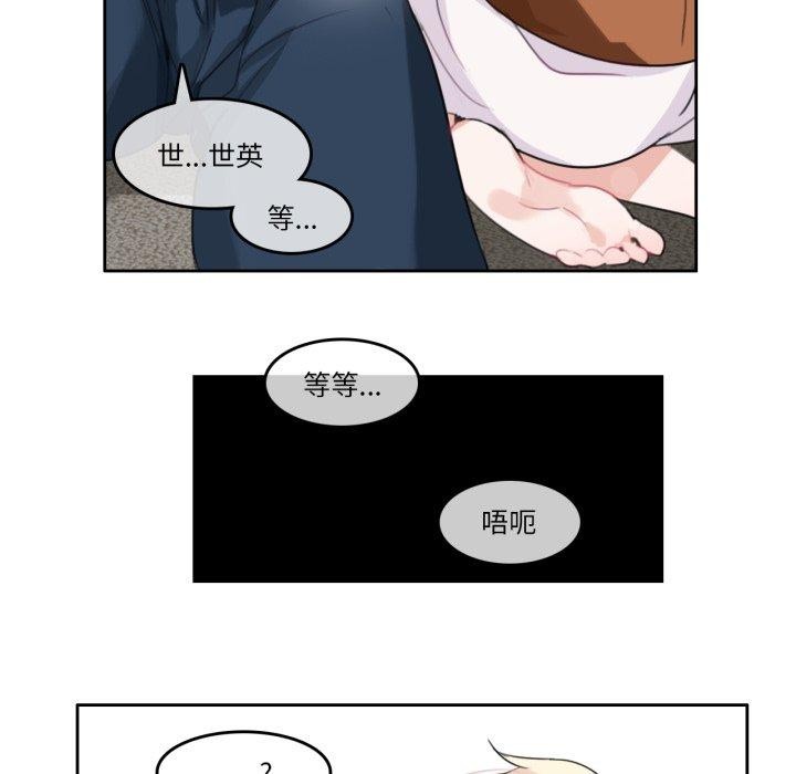 第10话-无与伦比的日常-Alice Crazy（第58张）