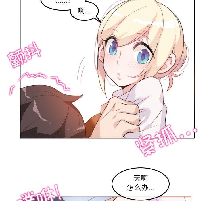 第10话-无与伦比的日常-Alice Crazy（第59张）