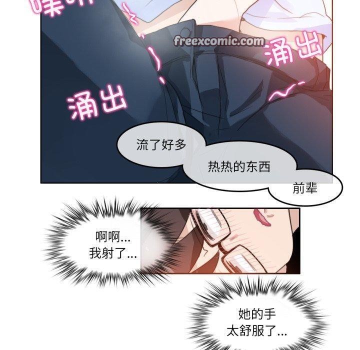 第10话-无与伦比的日常-Alice Crazy（第60张）