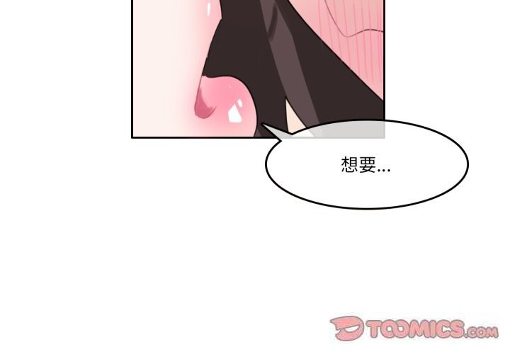 第11话-无与伦比的日常-Alice Crazy（第2张）
