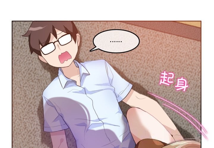 第11话-无与伦比的日常-Alice Crazy（第3张）