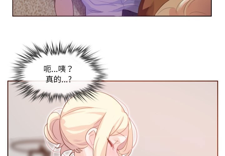 第11话-无与伦比的日常-Alice Crazy（第4张）