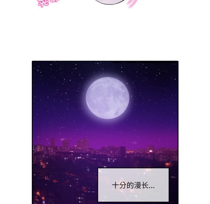 第11话-无与伦比的日常-Alice Crazy（第7张）