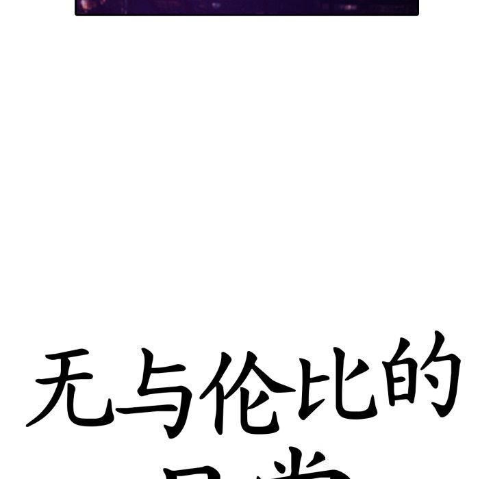 第11话-无与伦比的日常-Alice Crazy（第8张）