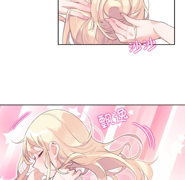 第11话-无与伦比的日常-Alice Crazy（第10张）