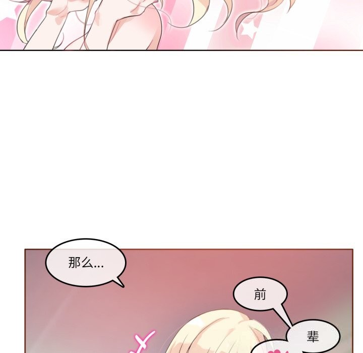 第11话-无与伦比的日常-Alice Crazy（第11张）