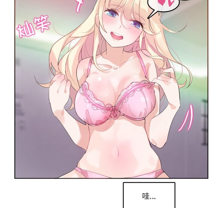 第11话-无与伦比的日常-Alice Crazy（第12张）