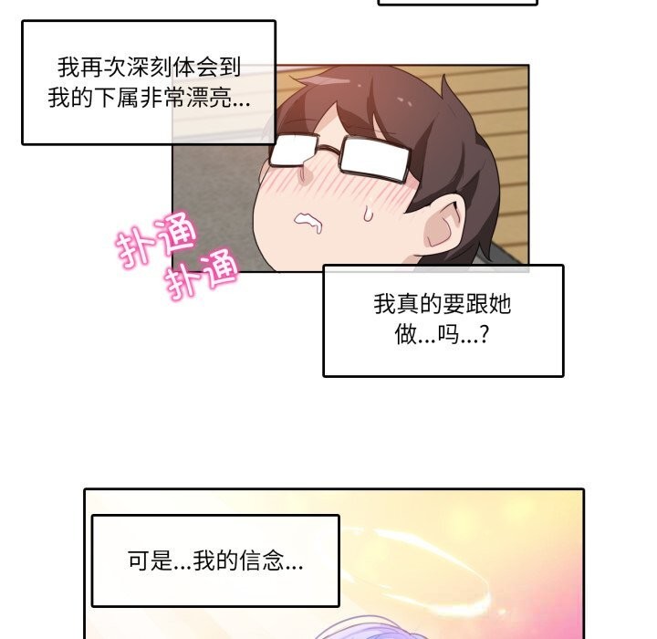 第11话-无与伦比的日常-Alice Crazy（第13张）