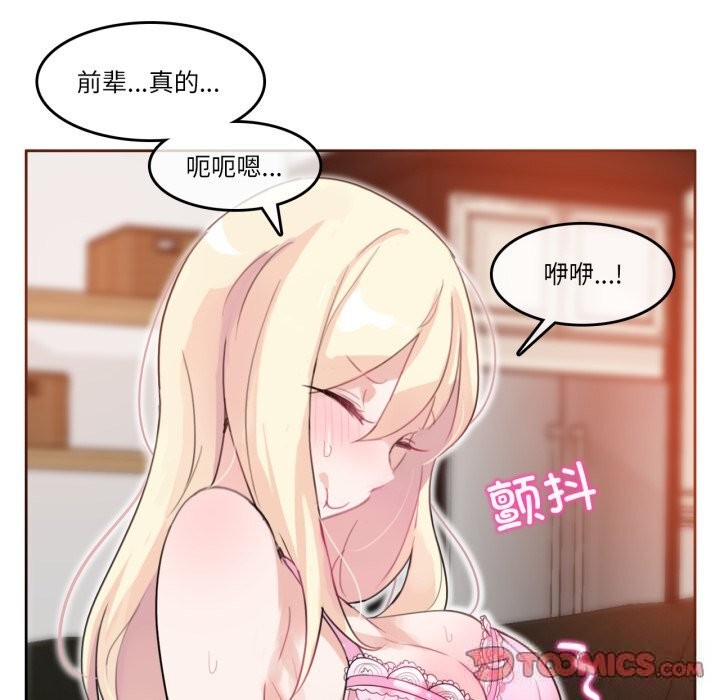 第11话-无与伦比的日常-Alice Crazy（第16张）
