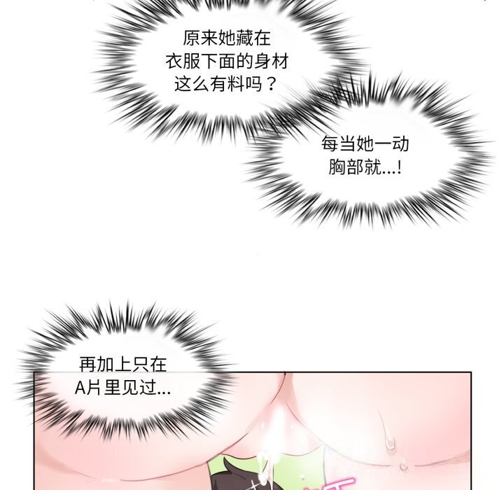 第11话-无与伦比的日常-Alice Crazy（第21张）