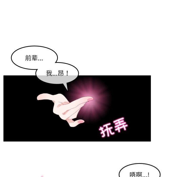 第11话-无与伦比的日常-Alice Crazy（第24张）