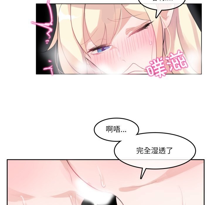 第11话-无与伦比的日常-Alice Crazy（第25张）