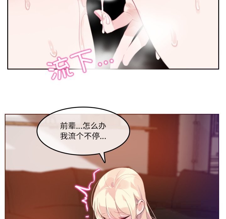 第11话-无与伦比的日常-Alice Crazy（第26张）