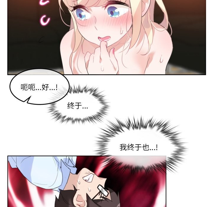 第11话-无与伦比的日常-Alice Crazy（第29张）
