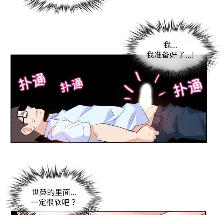 第11话-无与伦比的日常-Alice Crazy（第31张）