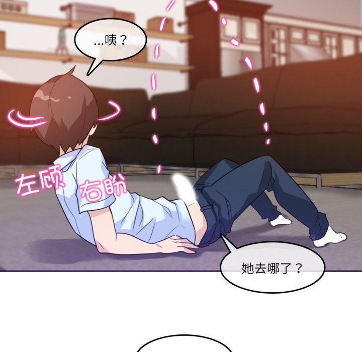 第11话-无与伦比的日常-Alice Crazy（第34张）