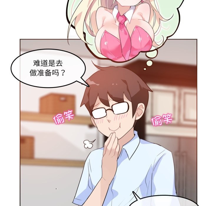 第11话-无与伦比的日常-Alice Crazy（第36张）