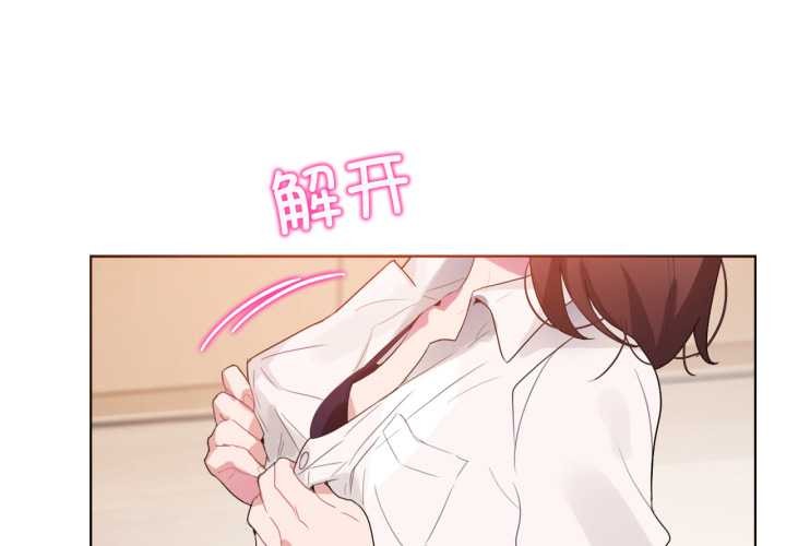 第12话-无与伦比的日常-Alice Crazy（第3张）