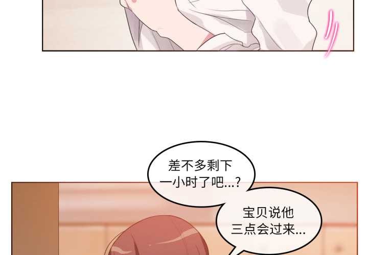 第12话-无与伦比的日常-Alice Crazy（第4张）