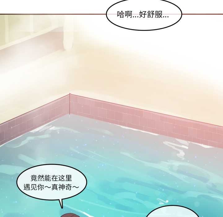 第12话-无与伦比的日常-Alice Crazy（第21张）