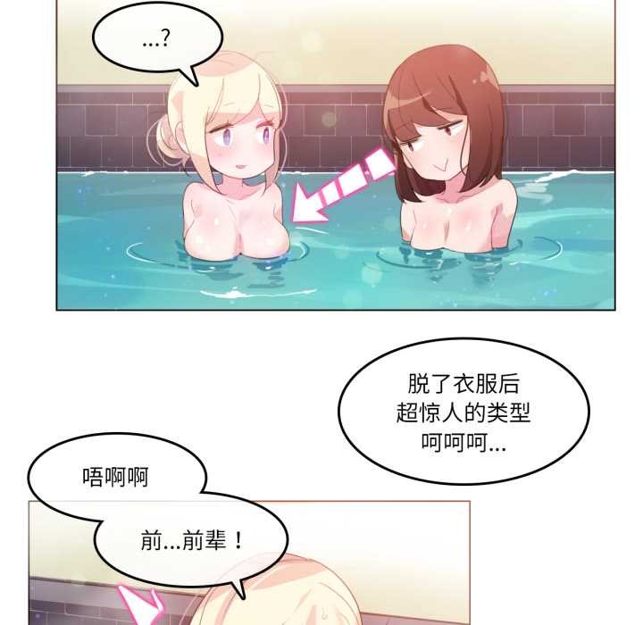 第12话-无与伦比的日常-Alice Crazy（第24张）