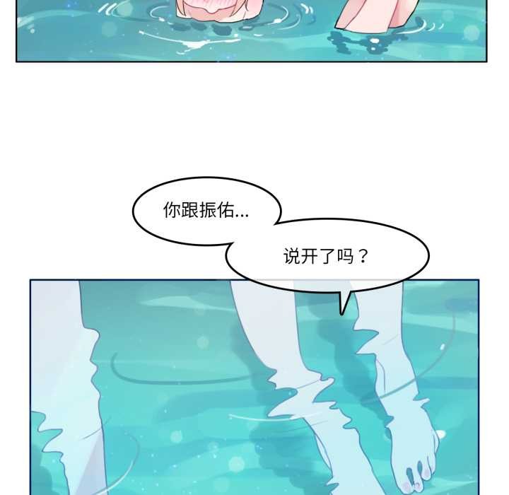 第12话-无与伦比的日常-Alice Crazy（第26张）