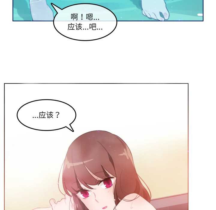 第12话-无与伦比的日常-Alice Crazy（第27张）