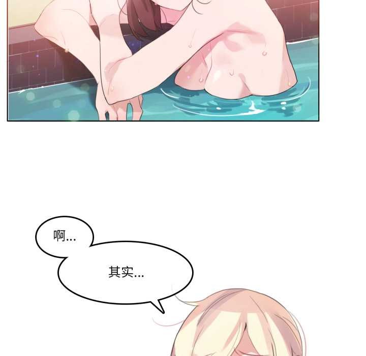 第12话-无与伦比的日常-Alice Crazy（第28张）