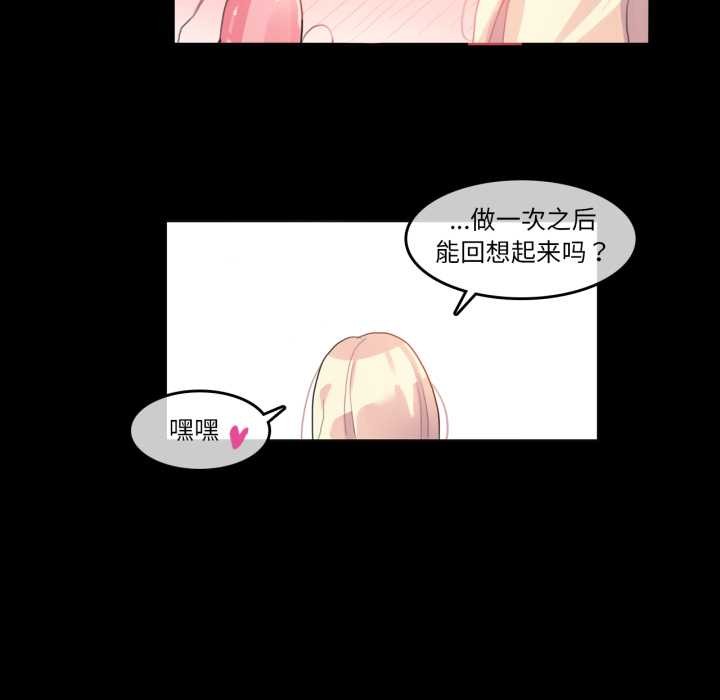 第12话-无与伦比的日常-Alice Crazy（第36张）