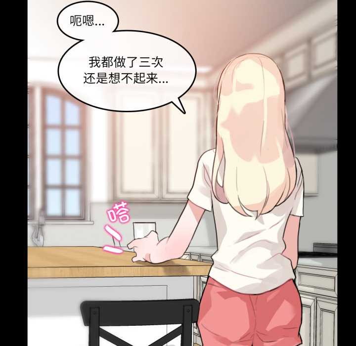 第12话-无与伦比的日常-Alice Crazy（第38张）