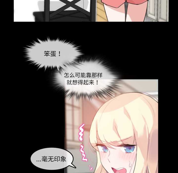 第12话-无与伦比的日常-Alice Crazy（第39张）