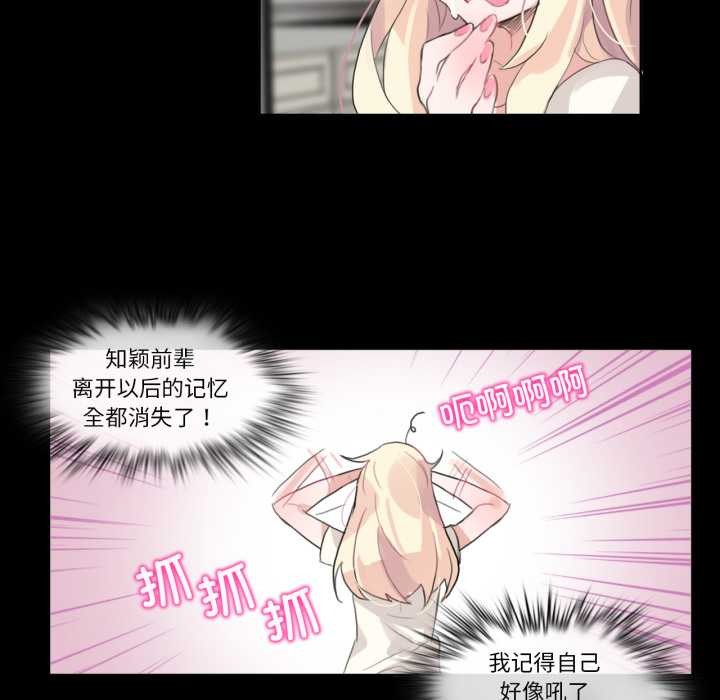 第12话-无与伦比的日常-Alice Crazy（第40张）