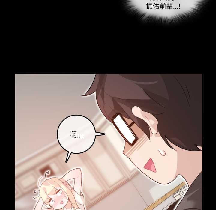 第12话-无与伦比的日常-Alice Crazy（第41张）