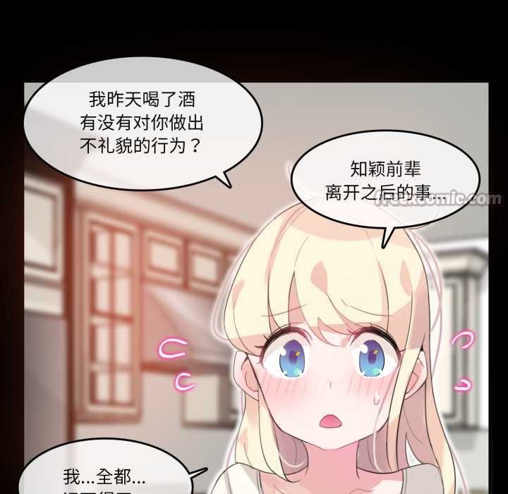 第12话-无与伦比的日常-Alice Crazy（第45张）