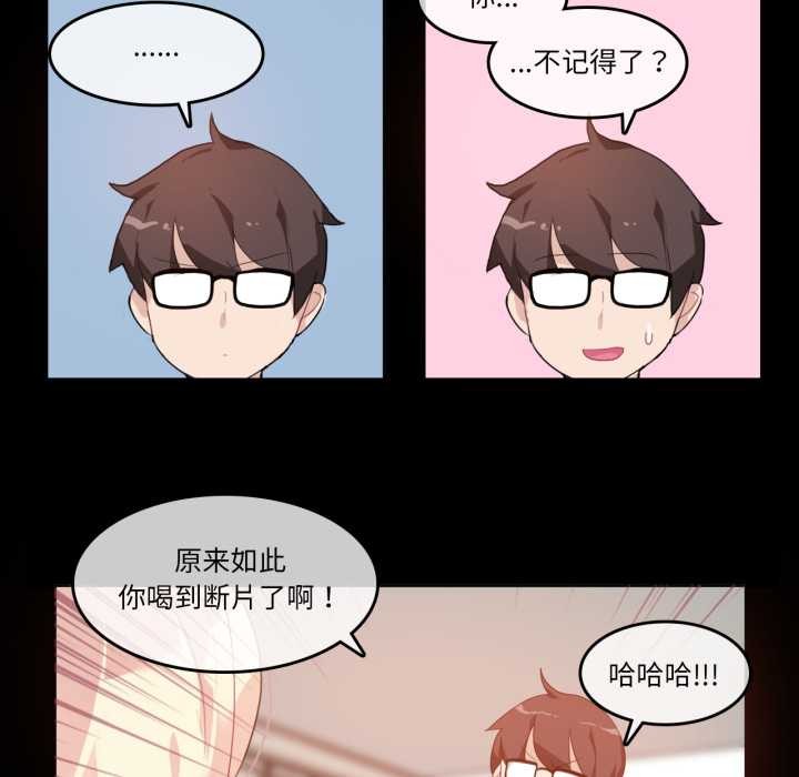 第12话-无与伦比的日常-Alice Crazy（第47张）