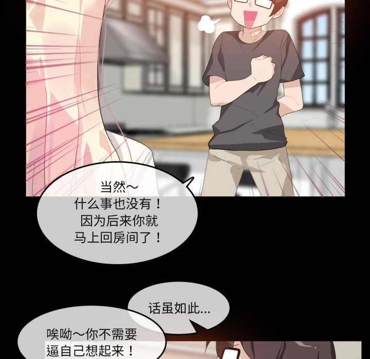 第12话-无与伦比的日常-Alice Crazy（第48张）