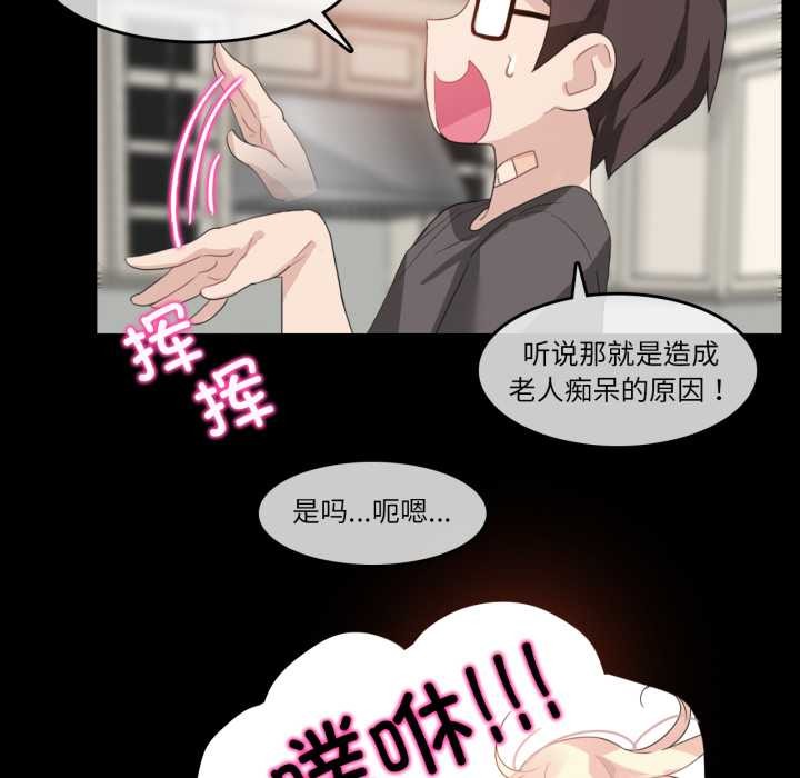 第12话-无与伦比的日常-Alice Crazy（第49张）