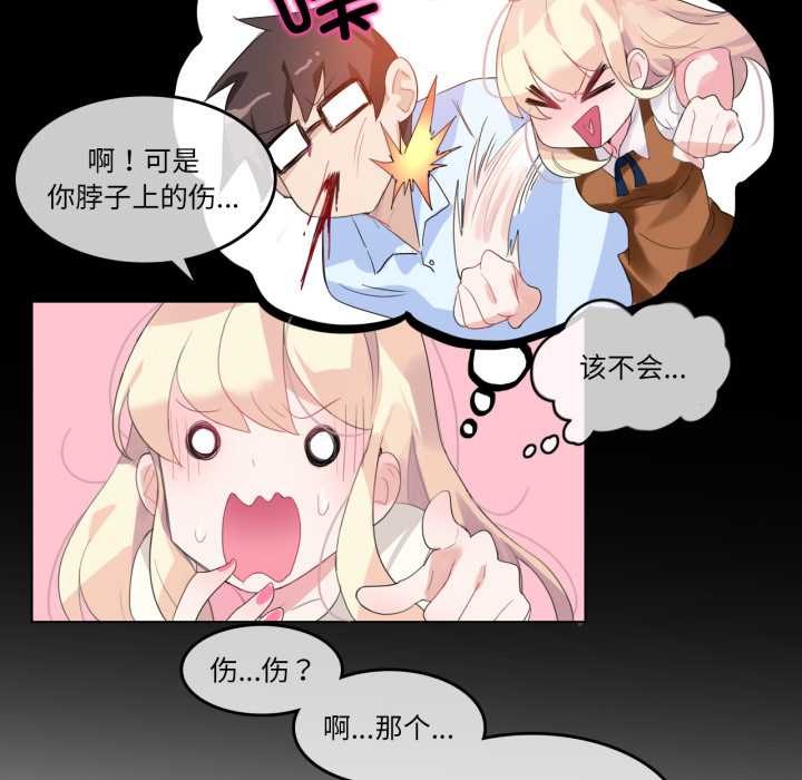 第12话-无与伦比的日常-Alice Crazy（第50张）