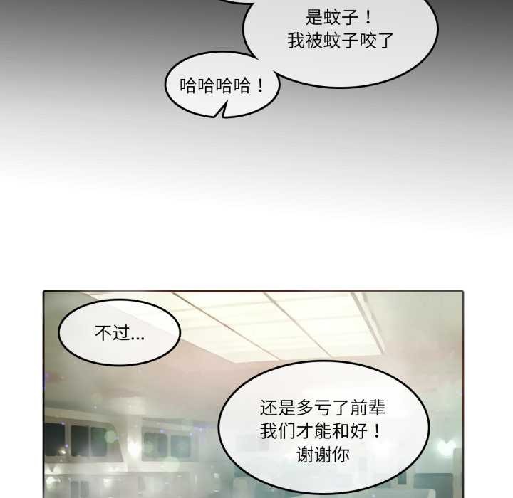 第12话-无与伦比的日常-Alice Crazy（第51张）