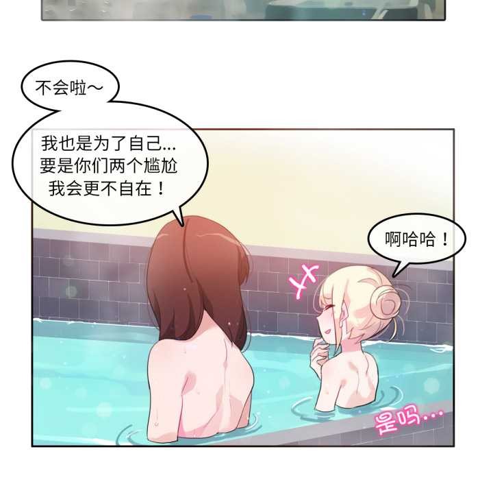 第12话-无与伦比的日常-Alice Crazy（第52张）
