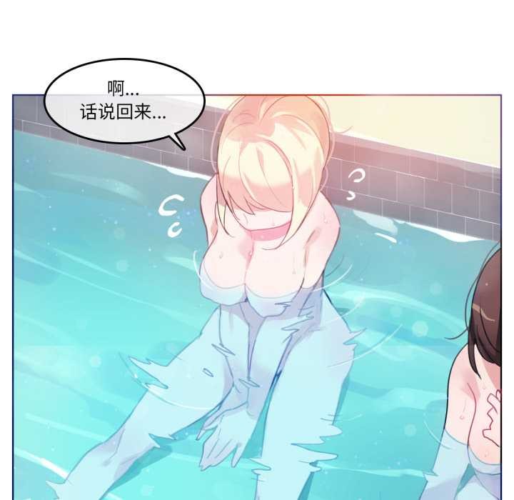 第12话-无与伦比的日常-Alice Crazy（第53张）