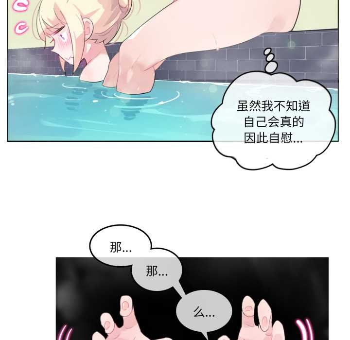第12话-无与伦比的日常-Alice Crazy（第59张）