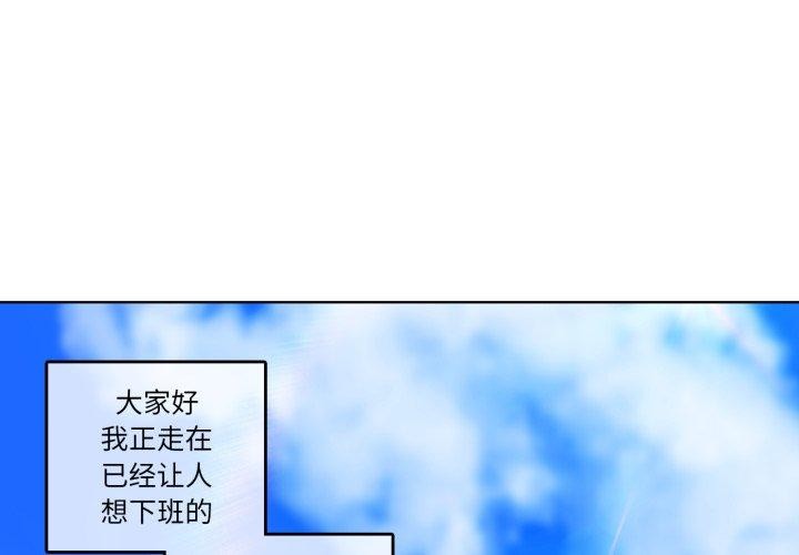 第13话-无与伦比的日常-Alice Crazy（第1张）